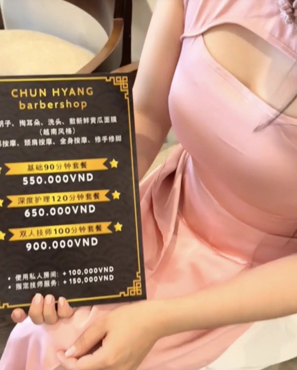 Chun Hyang 餐單