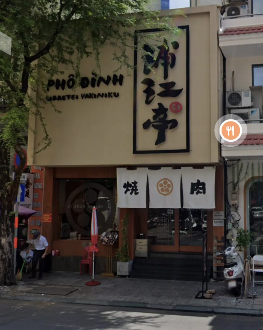 浦江亭 店面