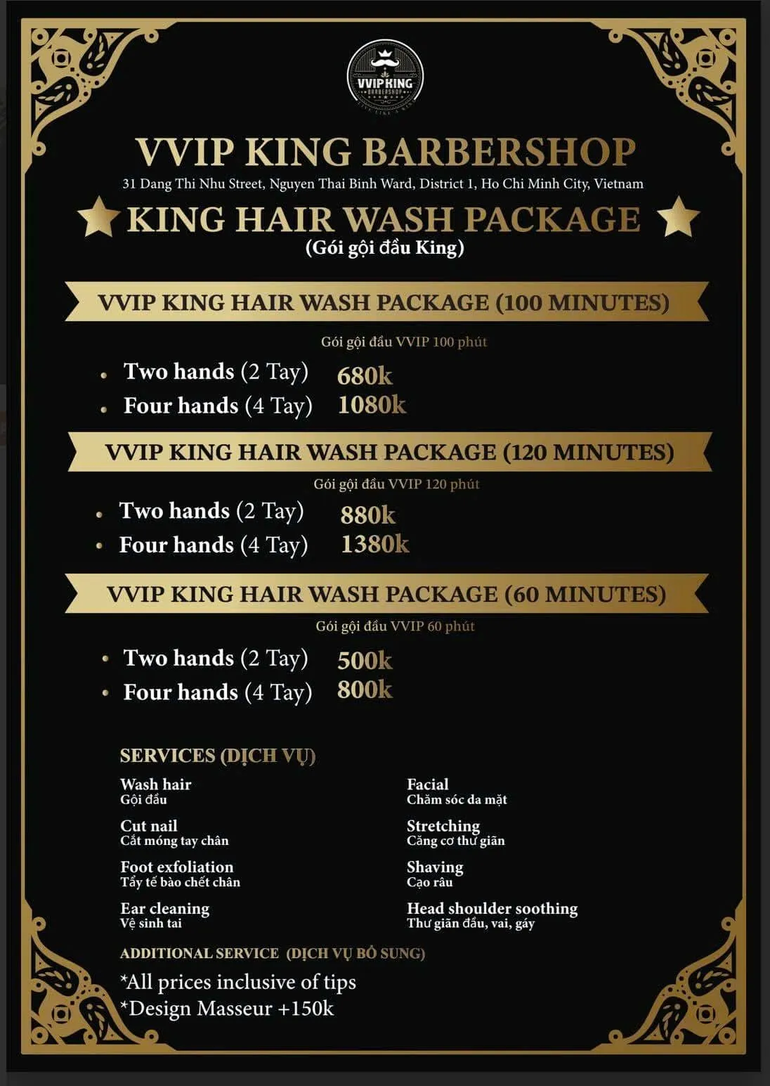 VVIP King 服務餐單