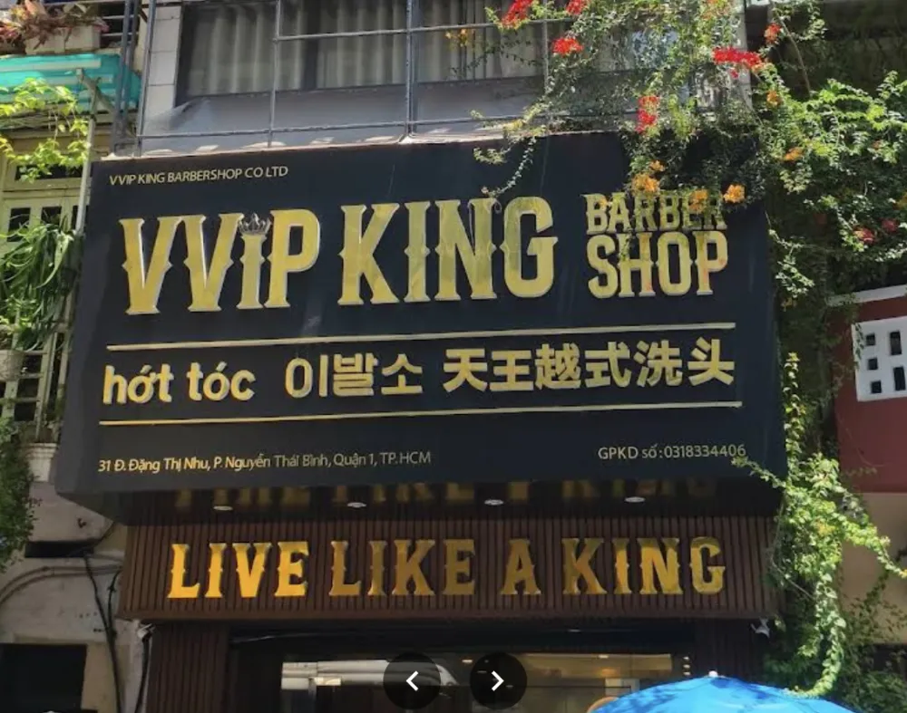 VVIP King Barbershop 店面